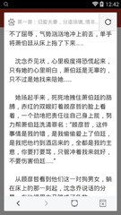 游艇会YTH206官网